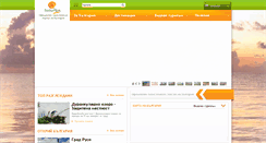 Desktop Screenshot of bulgariatravel.org