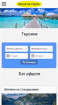 Mobile Screenshot of bulgariatravel.bg
