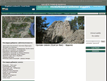 Tablet Screenshot of bulgariatravel.tv